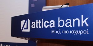 Μερική η κάλυψη της αύξησης του μετοχικού κεφαλαίου της Attica Bank/Φωτογραφία: Eurokinissi