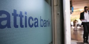 Φωτογραφία: INTIMENEWS/ΛΙΑΚΟΣ ΓΙΑΝΝΗΣ