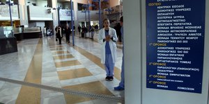 Το Αττικόν νοσοκομείο/Φωτογραφία: Eurokinissi-Γιάννης Παναγόπουλος