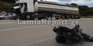 Τραγικός θάνατος για οδηγό μηχανής - Σφηνώθηκε κάτω από βυτιοφόρο