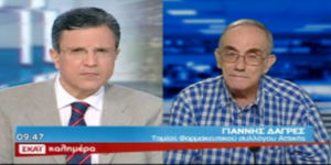 Απίστευτο ξέσπασμα του ταμία του Φαρμακευτικού Συλλόγου Αττικής [βίντεο]