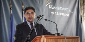 Φωτογραφία: Εurokinissi