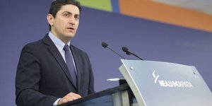 φωτογραφία αρχείου: eurokinissi