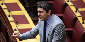Φωτογραφία: Eurokinissi
