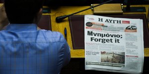 Φωτογραφία: INTIMENEWS/ΧΑΛΚΙΟΠΟΥΛΟΣ ΝΙΚΟΣ