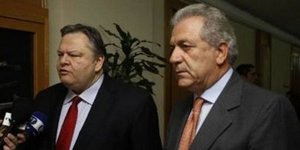 Ευάγγελος Βενιζέλος