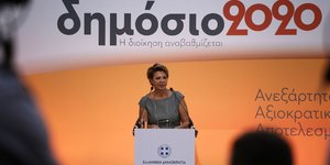 Φωτογραφία: Η υπουργός Διοικητικής Ανασυγκρότησης Όλγα Γεροβασίλη/SOOC