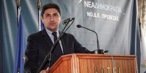 Φωτογραφία: Εurokinissi