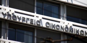 ΦΩΤΟΓΡΑΦΙΑ: EUROKINISSI/ΓΙΩΡΓΟΣ ΚΟΝΤΑΡΙΝΗΣ