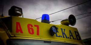 Ασθενοφόρο/Φωτογραφία: Eurokinissi