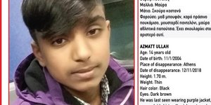 Συναγερμός για την εξαφάνιση 14χρονου από την Αθήνα