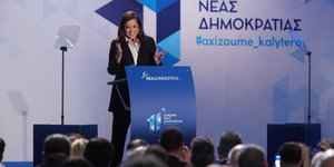 Η Ντόρα Μπακογιάννη στο βήμα του συνεδρίου της ΝΔ (Φωτογραφία: ΑΠΕ-ΜΠΕ/ΓΡΑΦΕΙΟ ΤΥΠΟΥ ΝΔ/ΔΗΜΗΤΡΗΣ ΠΑΠΑΜΗΤΣΟΣ)