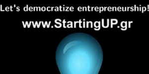 StartingUP: Προώθηση ενός νέου μοντέλου επιχειρηματικότητας
