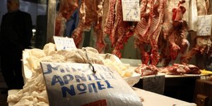ΦΩΤΟΓΡΑΦΙΑ: EUROKINISSI / ΣΤΕΛΙΟΣ ΜΙΣΙΝΑΣ