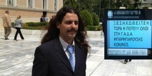 Κινήσεις πανικού από τον Μπαρμπαρούση -Στέλνει SMS στους Ελληνες και τους ζητά ν