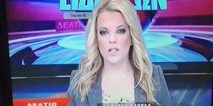 Η Νατάσα Βαρελά/Φωτογραφία: Facebook