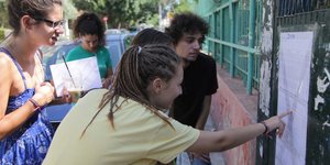 Φωτογραφία: Eurokinissi/Γιάννης Παναγόπουλος