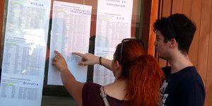 Φωτογραφία: Eurokinissi- ΠΑΠΑΔΟΠΟΥΛΟΣ ΒΑΣΙΛΗΣ