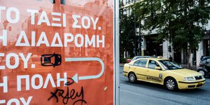 Φωτογραφία: Eurokinissi