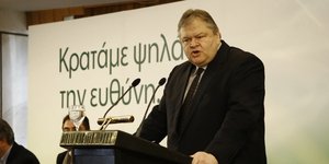 ΦΩΤΟΓΡΑΦΙΑ: EUROKINISSI