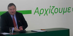 Το μήνυμα του Ευάγγελου Βενιζέλου στους φίλους του ΠΑΣΟΚ