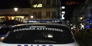 Περιπολικό/Φωτογραφία: Eurokinissi