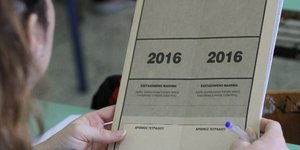 ΦΩΤΟΓΡΑΦΙΑ: EUROKINISSI