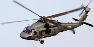 ΦΩΤΟΓΡΑΦΙΑ: Wikimedia 