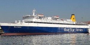Το φέρι blue galaxy/Φωτογραφία: Wikipedia