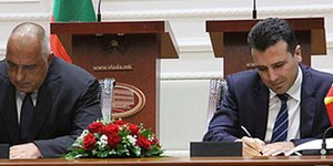 Φωτογραφία: Mia.mk