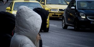 Φωτογραφία Eurokinissi