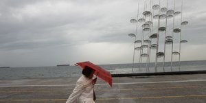 Βροχερός ο καιρός την Πέμπτη (Φωτογραφία: ΜΟΤΙΟΝΤΕΑΜ/ΓΡΗΓΟΡΗΣ ΣΙΑΜΙΔΗΣ)