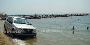 Φωτογραφίες: taxydromos.gr