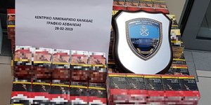 Τσιγάρα