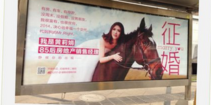 Το άκρων άωτον της απελπισίας -Εβαλε νυφικό