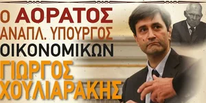 ΦΩΤΟΓΡΑΦΙΑ: EUROKINISSI