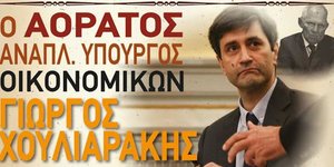 ΦΩΤΟΓΡΑΦΙΑ: EUROKINISSI