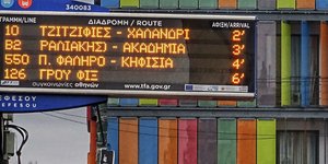 Φωτογραφία: Eurokinissi/ Πιο αργά θα διέρχονται λεωφορεία και τρόλεϊ στις γιορτές- Αναλυτικά η συχνότητα διέλευσης των συρμών [εικόνες]
