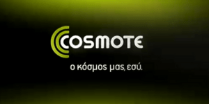 Ρεκόρ χρήσης στις υπηρεσίες Internet και data της COSMOTE φέτος το καλοκαίρι