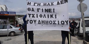 ΦΩΤΟΓΡΑΦΙΑ: patmostimes.gr