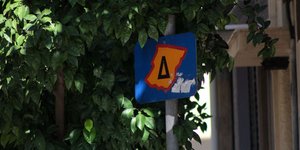 ΦΩΤΟΓΡΑΦΙΑ: EUROKINISSI/ΣΤΕΛΙΟΣ ΣΤΕΦΑΝΟΥ