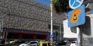 Φωτογραφία: EUROKINISSI/ΣΤΕΛΙΟΣ ΣΤΕΦΑΝΟΥ