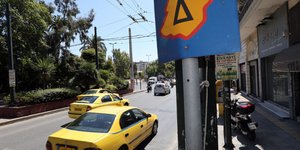 ΦΩΤΟΓΡΑΦΙΑ: EUROKINISSI