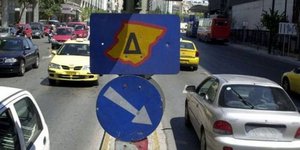 Τέλος ο Δακτύλιος από τη Δευτέρα -Μονά ζυγά θα κυκλοφορούν ελεύθερα στο κέντρο