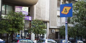 Επέστρεψε ο Δακτύλιος / Φωτογραφία: EUROKINISSI / Βασίλης Ρούγγος