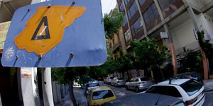 Φωτογραφία: Eurokinissi