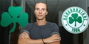 Φωτογραφία: PAO