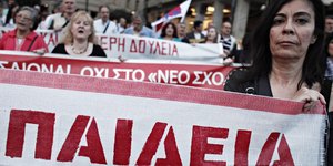 Υπ. Παιδείας: Αναρτήθηκαν οι πίνακες με τις 227 προσλήψεις σε δημοτικά και νηπιαγωγεία/ Φωτογραφία: Alexandros Michailidis / SOOC