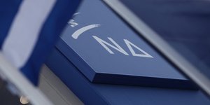 ΦΩΤΟΓΡΑΦΙΑ: EUROKINISSI /ΓΙΑΝΝΗΣ ΠΑΝΑΓΟΠΟΥΛΟΣ