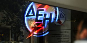 ΦΩΤΟΓΡΑΦΙΑ: EUROKINISSI/ΤΑΤΙΑΝΑ ΜΠΟΛΑΡΗ